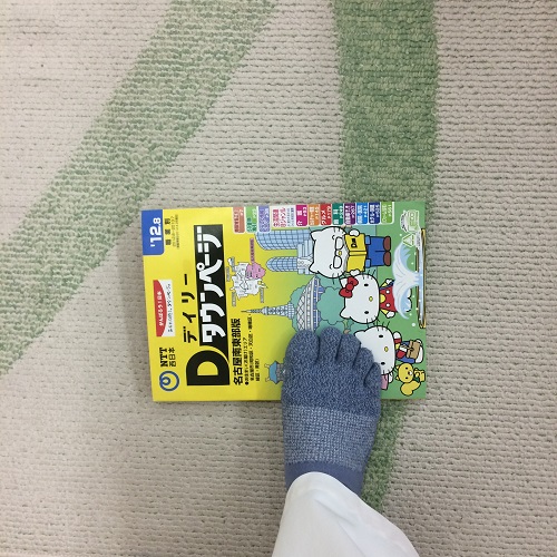 アキレス腱ストレッチ１